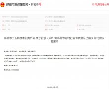 福利貼：跟著政策走，智能化改造20%補(bǔ)助